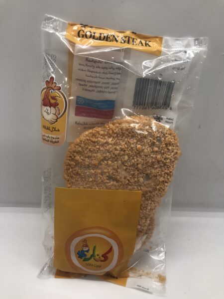 ستيك دجاج كناري