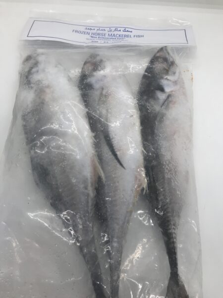 سمك حمام مجمد 900g