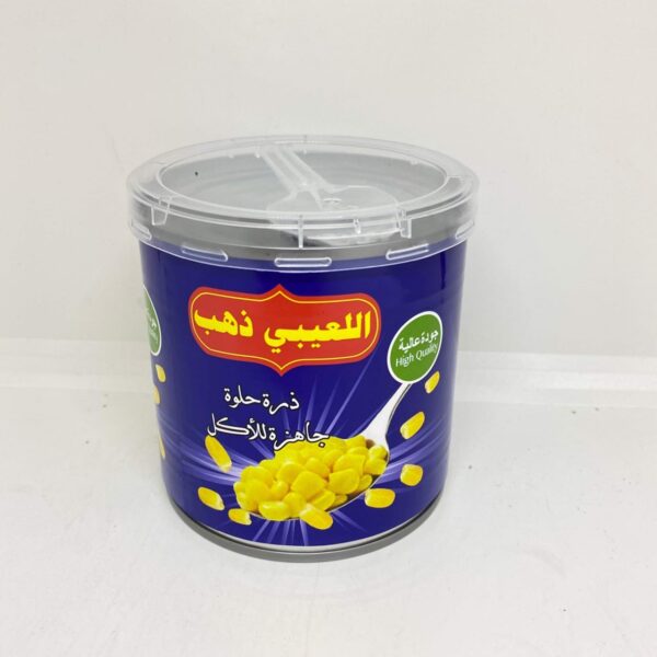 ذره قوطي اللعيبي