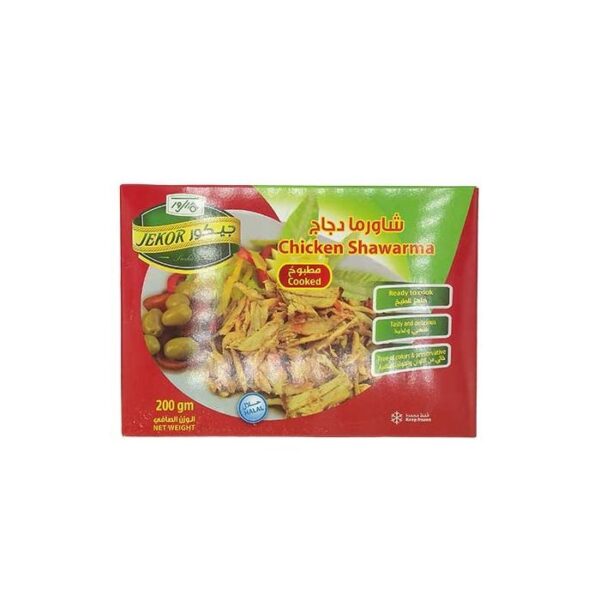 شاورما دجاج 200gm