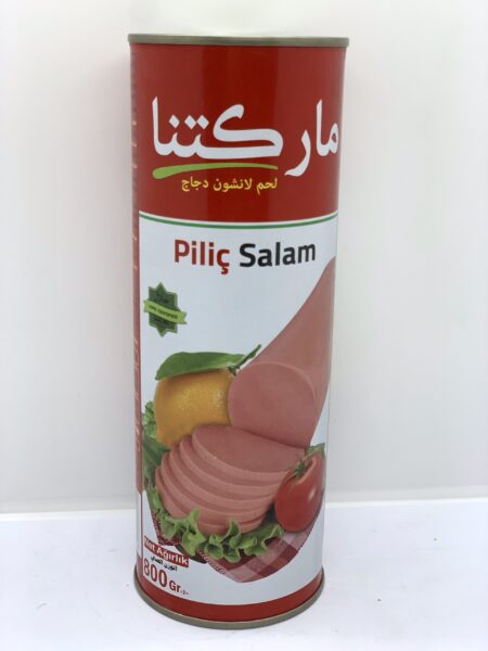 لحم  لانشون ماركتنا