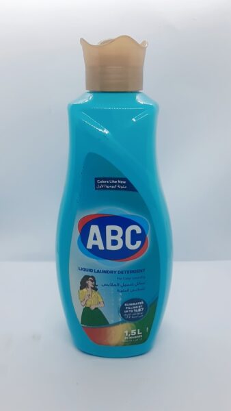 ABCازرق
