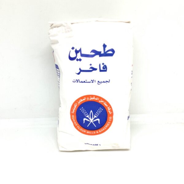 طحين فاخر كويتي 1 كلغ