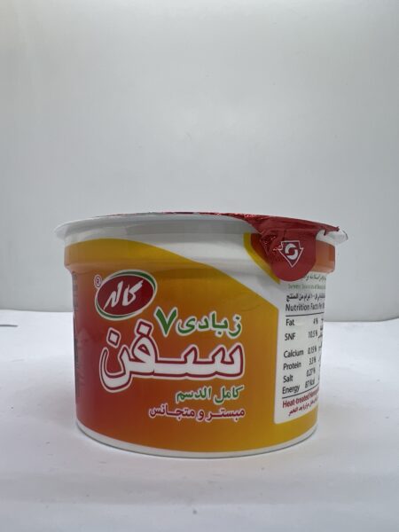 روبه سفن زبادي