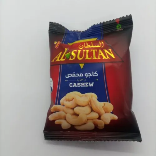 كاجو صغير