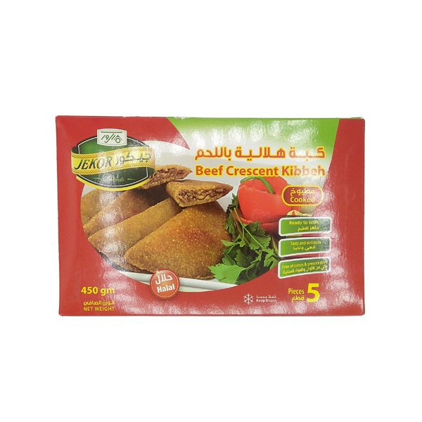 كبة هلالية بالحم 5قطع