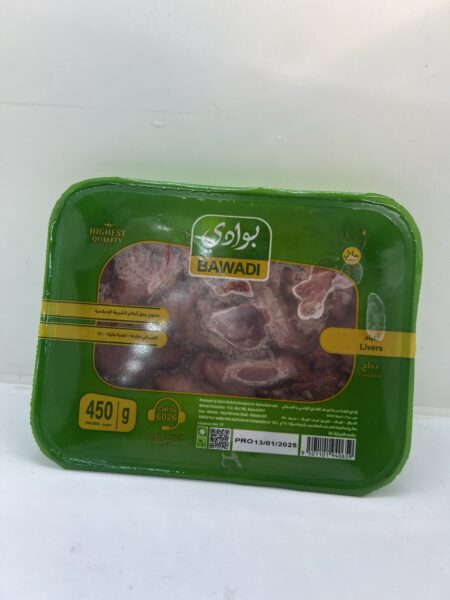كبده بوادي