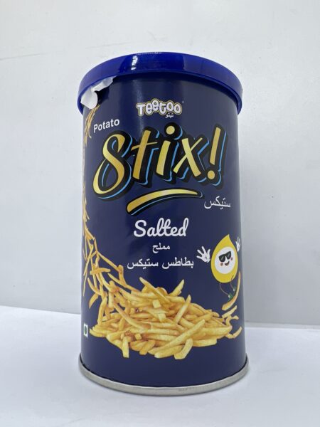 جبس مملح