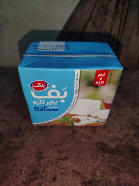 جبن بَف باكيت