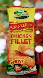 قطعه ستيك دجاج جيكور