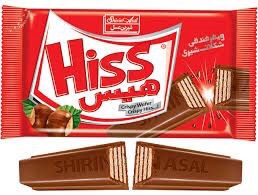 (شيرن عسل) نستله هيس