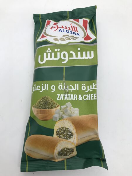 سندوتش الاسرة بطعم الجبنة والزعتر