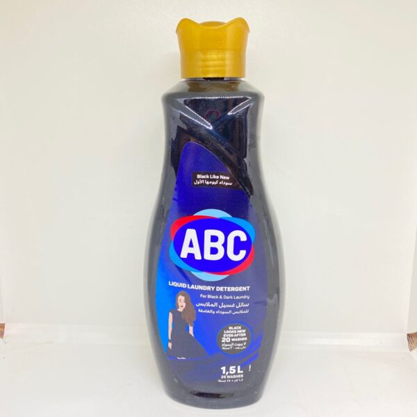 غسيل ملابس ABC اسود
