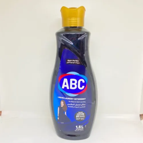 غسيل ملابس ABC اسود