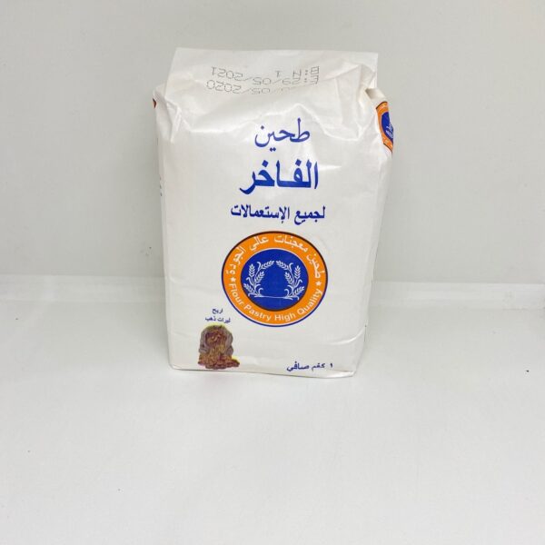 طحين فاخر تركي  1kg
