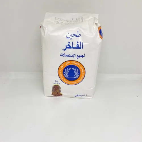 طحين فاخر تركي  1kg