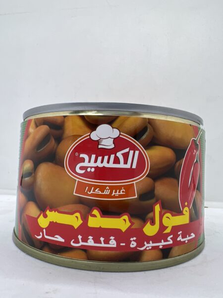 فول مدمس بالفلفل الحار