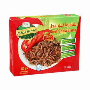 شاورما لحم 200gm