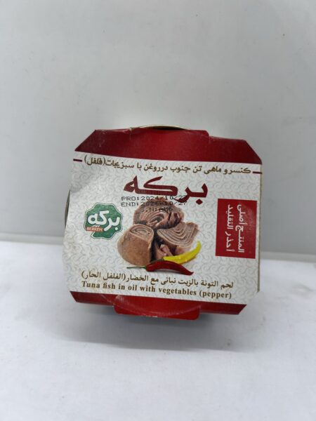 تونه البركه بالفلفل الأحمر