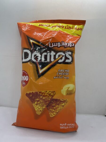 جبس جبنه الناتشو