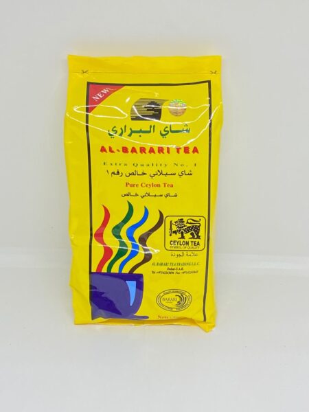 شاي البراري 200g