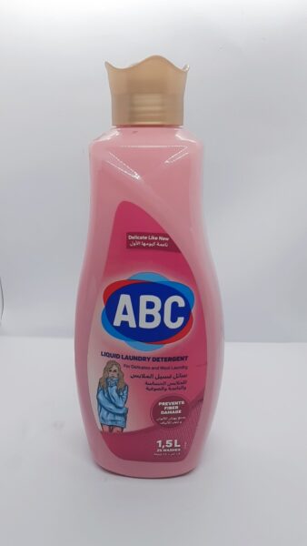 ABCوردي