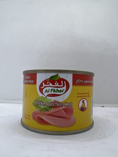 لحم لانشون دجاج