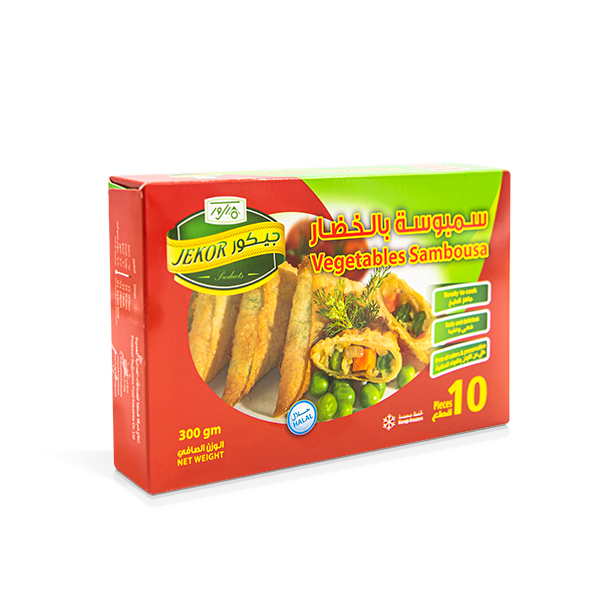 سمبوسه بالخضار   10قطع