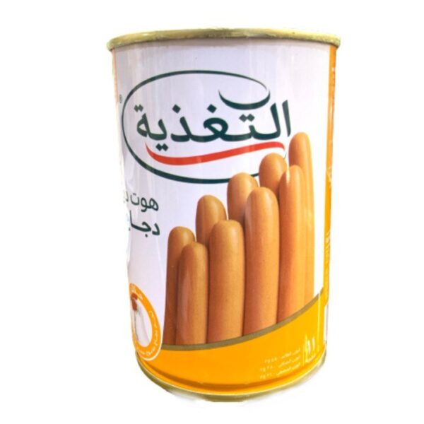 صوصج تغذيه قوطي
