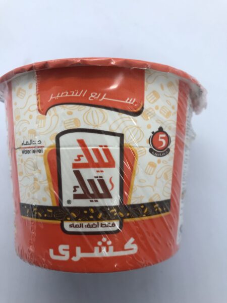 كشري