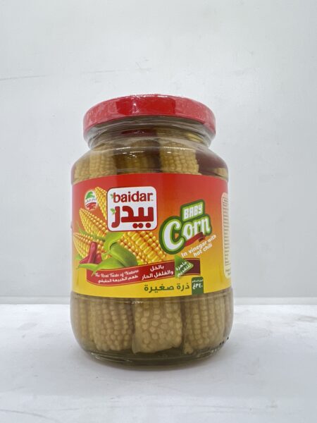 ذرة صغيرة