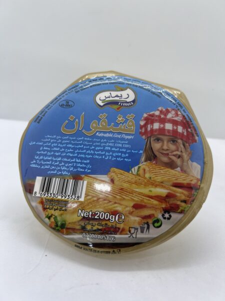 جبنه قشقوان