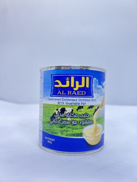 حليب مكثف الرائد