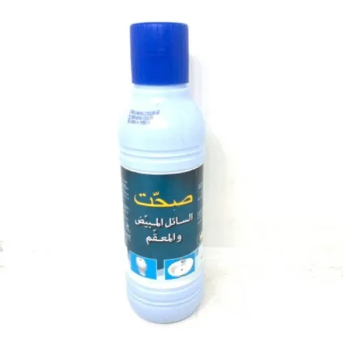 كلور صغير صحت ٥٠٠ مل