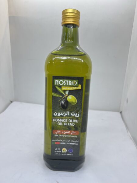 زيت زيتون مثالي الطبخ والقلي