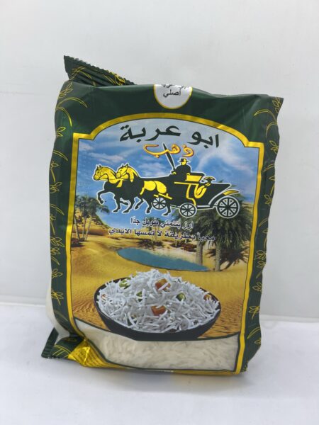 رز ابو العربه بسمتي