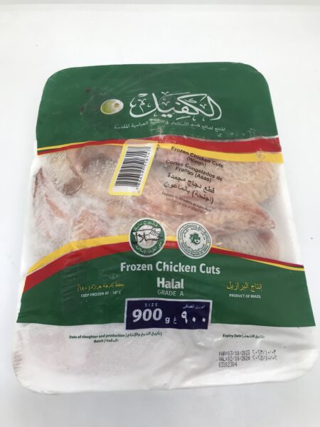 اجنحه الكفيل 900g