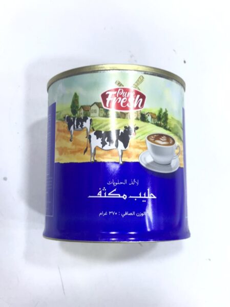 حليب مكثف