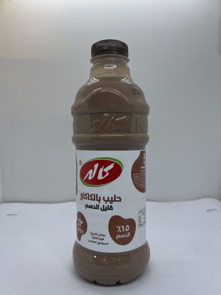 حليب كاله بطل