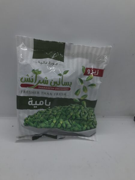 باميه زيرو ناعمه بساتين