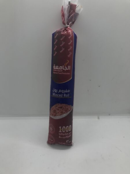 لحم مثروم الجامعة بوري