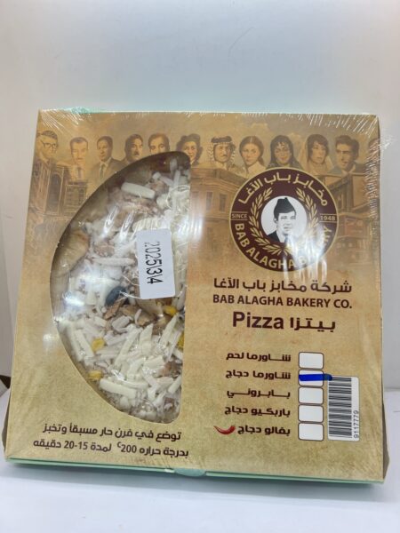 بيتزا