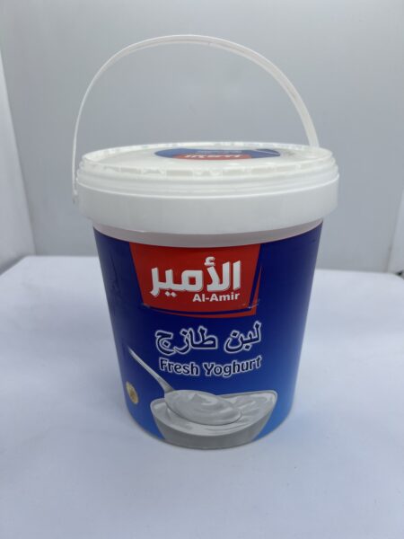 روبه صطل الامير