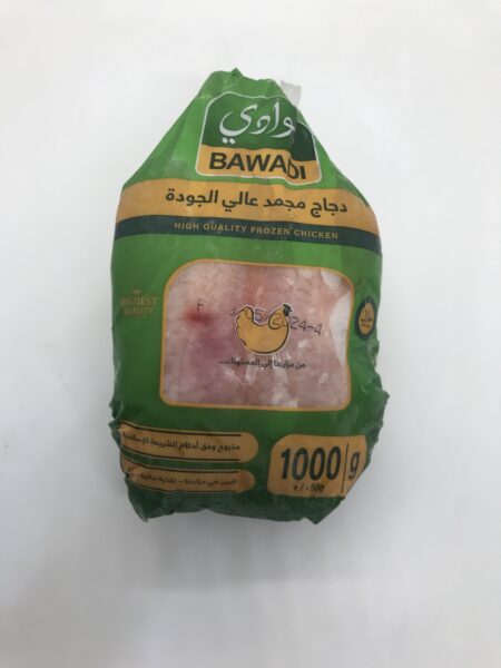 دجاجة بوادي 1000g