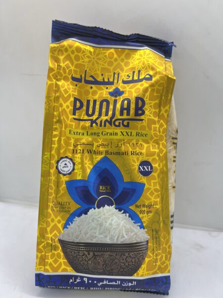 رز ملك البنجاب بسمتي 900 غرام
