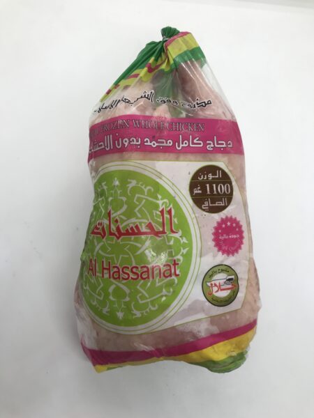 دجاجة الحسنات 1100g