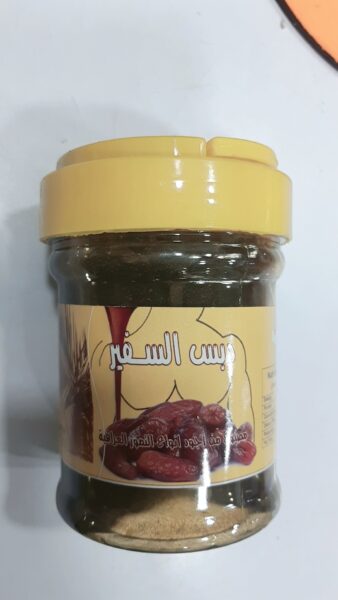 دبس صغير