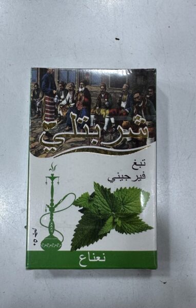 معسل نعناع شربتلي