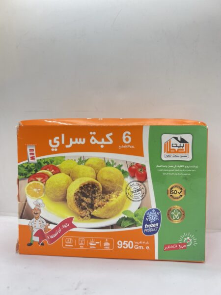 كبة سراي 6قطع