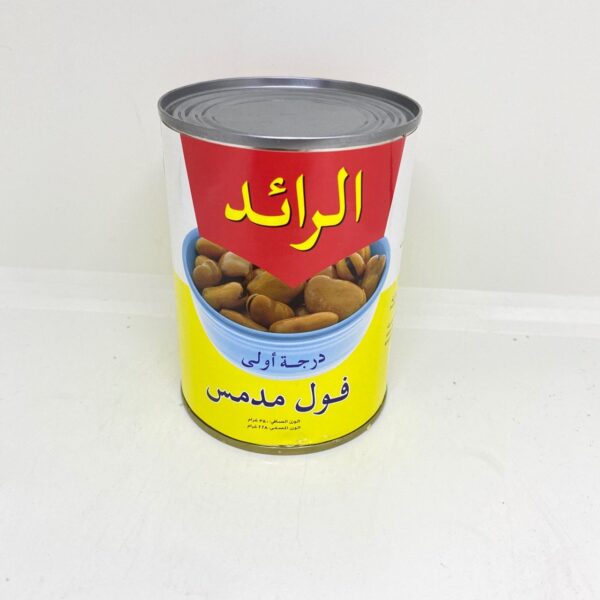فول الرائد مدمس